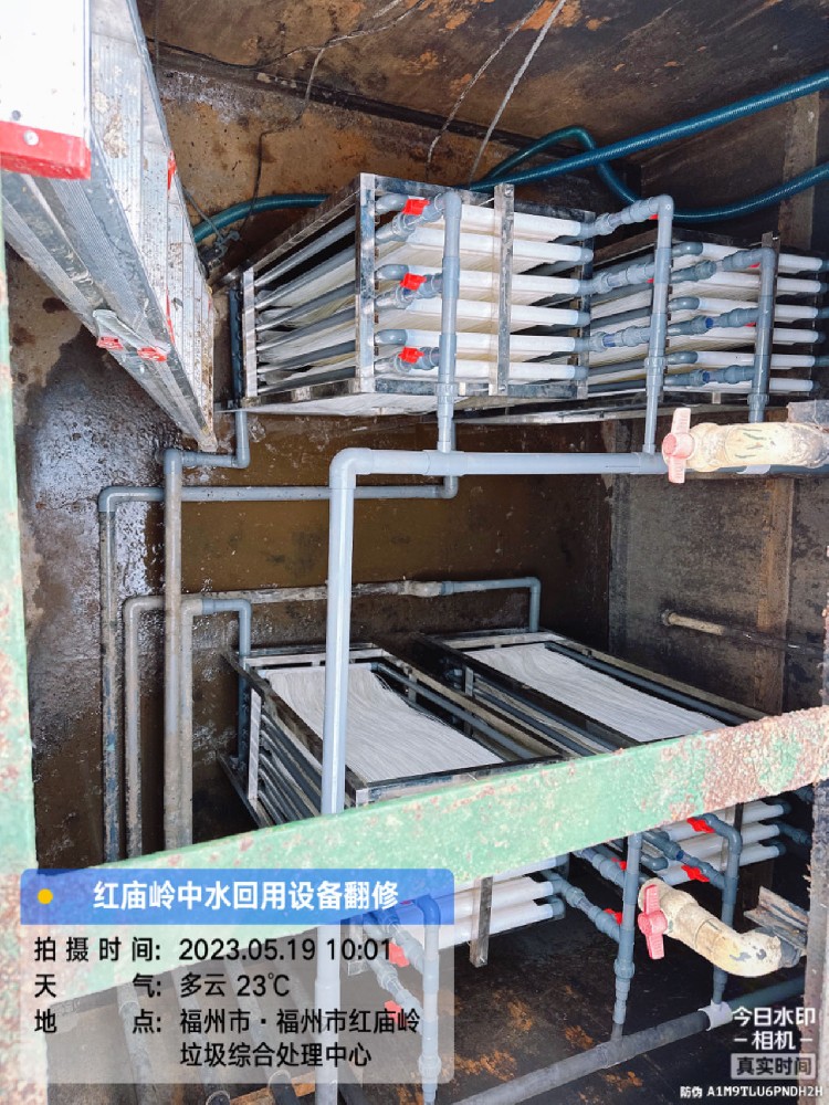 福州市红庙岭垃圾综合处理场洗车台中水设备翻修工程